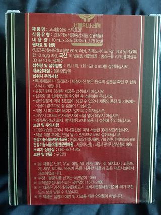 스카이킴님이 올린 리뷰 사진 2