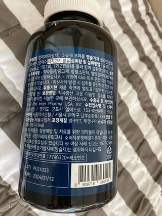 서울약사신협 Finepick_오메가365_1020mg x 365캡슐 — 5점을 준 리뷰어가 2021년 4월 올린 사용 사진