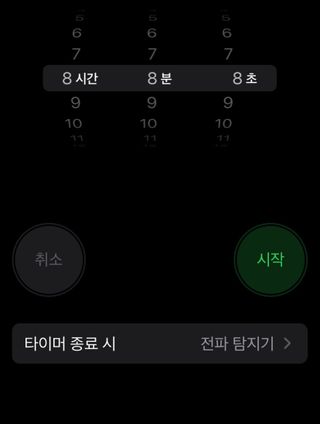 0.8L 마케팅팀 - — 5점을 준 리뷰어가 2021년 5월 올린 사용 사진