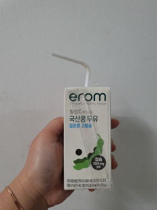 이롬 erom 황성주박사의 국산콩 두유 검은콩 고칼슘 — 4.5점을 준 리뷰어가 2020년 12월 올린 사용 사진