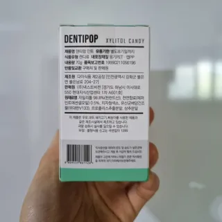 작심연구소 구취제거+충치예방+치아화이트닝 마법의 캔디 덴티팝3종(맛 랜덤 발송) — 4점을 준 리뷰어가 2022년 5월 올린 사용 사진
