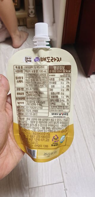 딸딸딸맘님이 올린 리뷰 사진 2