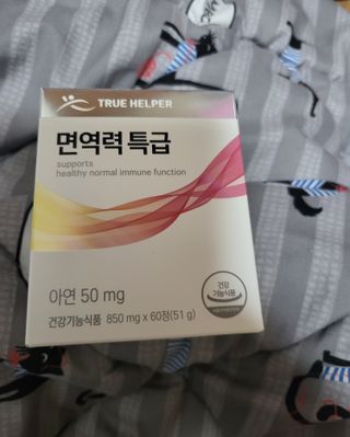 트루헬퍼 면역력특급 면역력높이는 영양제 1박스 2개월 — 5점을 준 리뷰어가 2023년 1월 올린 사용 사진