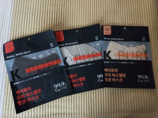 [케이퓨리] 케이퓨리 항균 구리마스크 15매 (대형/중형/키즈) — 5점을 준 리뷰어가 2023년 1월 올린 사용 사진