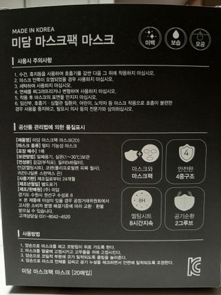 다솜님이 올린 리뷰 사진 2