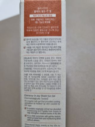 몽스터님이 올린 리뷰 사진 2