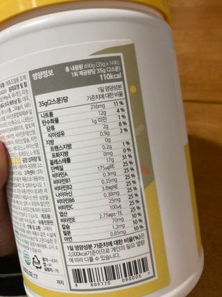 프로티원 단백질쉐이크 곡물맛 2주분 1통+보틀 — 5점을 준 리뷰어가 2021년 4월 올린 사용 사진