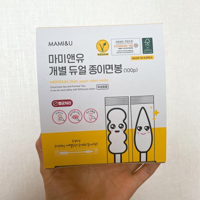 소미썸 스킨핏 화장솜 & 마미앤유 종이면봉 리뷰 사진