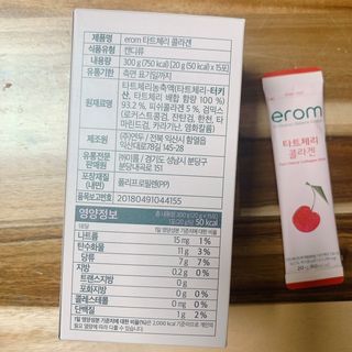 이롬 erom 타트체리 콜라겐 — 4점을 준 리뷰어가 2021년 4월 올린 사용 사진