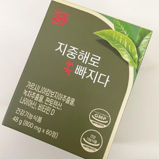 클린24시간 지중해로 쏙빠지다 1SET (800mg*60정) — 5점을 준 리뷰어가 2023년 2월 올린 사용 사진