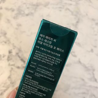 [NEW 탄력유턴 아이크림] AHC 유스 래스팅 리얼 아이크림 포 페이스 — 3점을 준 리뷰어가 2021년 4월 올린 사용 사진