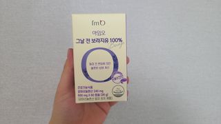 [입 터짐 방지템] 아임오 그날 전 보라지유 100퍼센트 60캡슐 1박스 — 5점을 준 리뷰어가 2023년 3월 올린 사용 사진