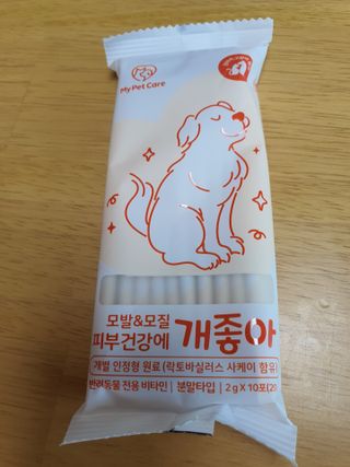 My Pet Care 모발과 모질 피부건강에 개좋아 — 5점을 준 리뷰어가 2021년 4월 올린 사용 사진