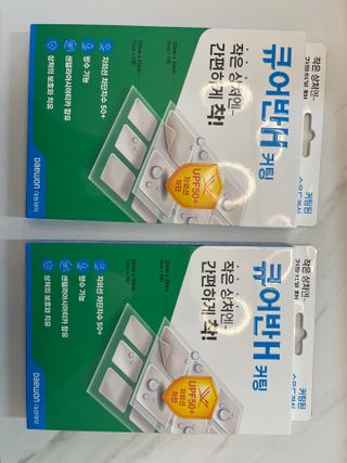 [큐어반H 커팅] 간편하게 떼서 쓰는 자외선차단 습윤밴드 (1팩/30매입) — 5점을 준 리뷰어가 2022년 11월 올린 사용 사진