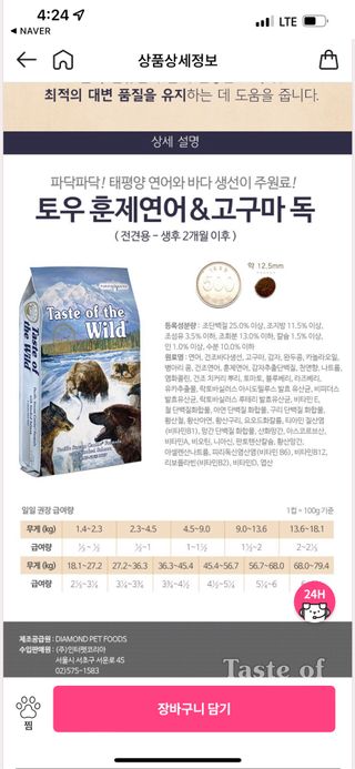 송유미님이 올린 리뷰 사진 1