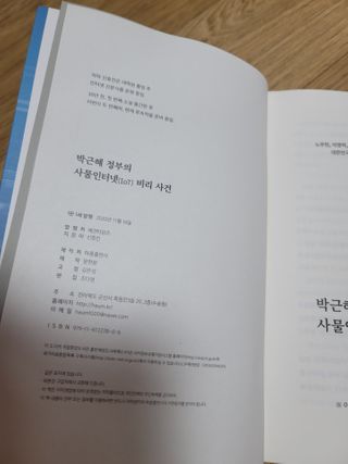 JihyunYoon님이 올린 리뷰 사진 2