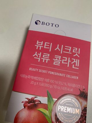 보뚜 슈퍼푸드 뷰티 시크릿 석류 콜라겐 젤리스틱 15포 — 4점을 준 리뷰어가 2021년 12월 올린 사용 사진