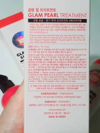 썸헤어 / SUMHAIR 글램 펄 샴푸 & 트리트먼트 -출시전 모집 — 5점을 준 리뷰어가 2021년 7월 올린 사용 사진