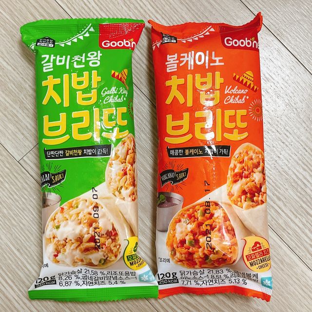 [굽네] 치밥 브리또 2종 6팩 리뷰 사진