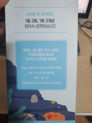 둥이맘님이 올린 리뷰 사진 4