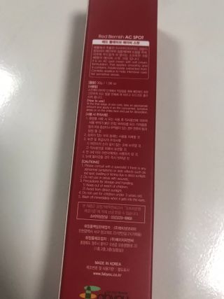 페브유 / FABYOU 페브유 레드 블레미쉬 AC 스팟 — 5점을 준 리뷰어가 2021년 5월 올린 사용 사진