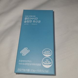클린24시간 슬림앤유산균 1박스 (3.5g X 15포) — 4점을 준 리뷰어가 2022년 11월 올린 사용 사진