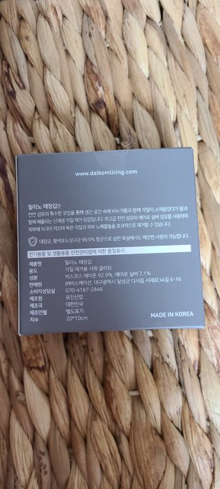 논지님이 올린 리뷰 사진 2
