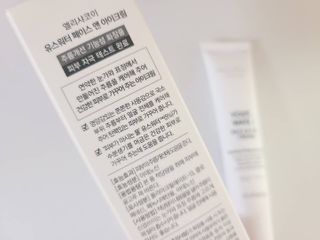 엘리샤코이 유스워터 페이스 앤 아이크림 — 5점을 준 리뷰어가 2021년 1월 올린 사용 사진