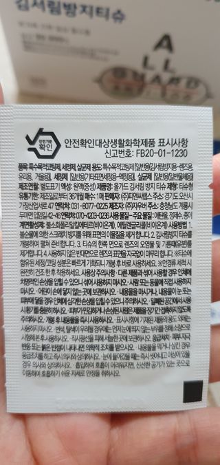 완이네님이 올린 리뷰 사진 3