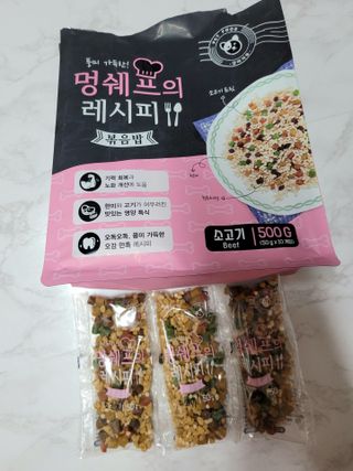 멍쉐프의 레시피 볶음밥 — 4.5점을 준 리뷰어가 2021년 7월 올린 사용 사진