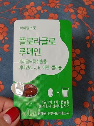 닝닝닝닝닝님이 올린 리뷰 사진 4