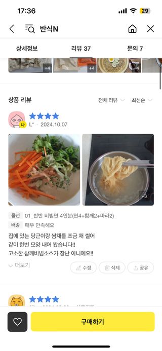 Lucy님이 올린 리뷰 사진 1