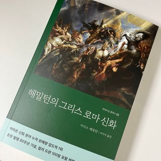 하나유리님이 올린 리뷰 사진 1