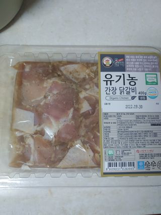 유영경님이 올린 리뷰 사진 1