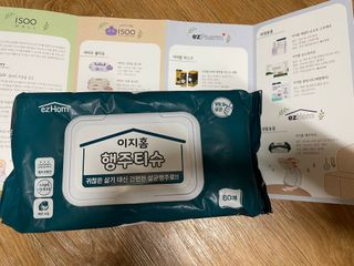 이젠가을님이 올린 리뷰 사진 1
