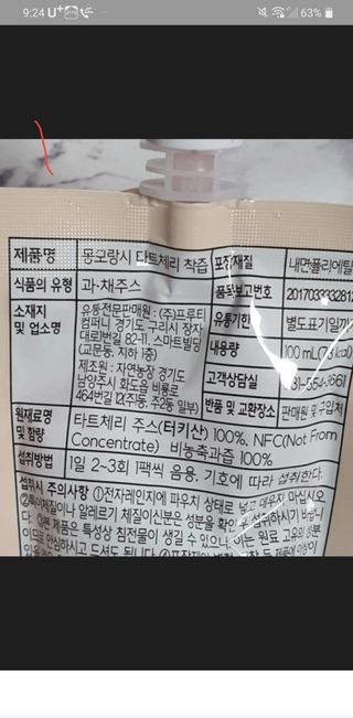 옐로우님이 올린 리뷰 사진 3