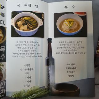 [요리맛수] NEW 천연 요리 에센스 300g 2개 SET — 5점을 준 리뷰어가 2021년 5월 올린 사용 사진