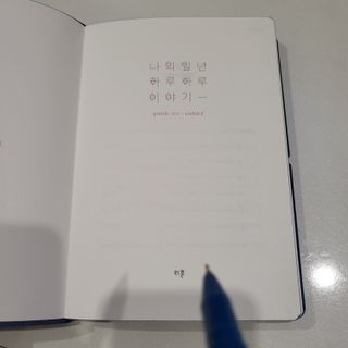 소확행님이 올린 리뷰 사진 4