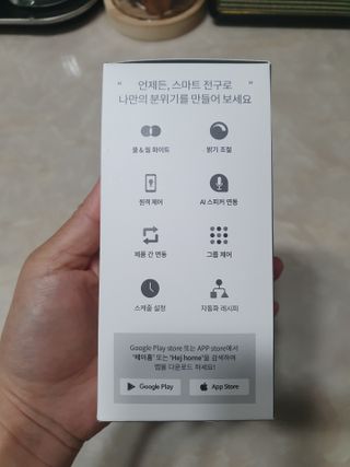 헤이홈 LED전구 화이트 스마트 전구 wifi 연결 스마트폰 연동 음성제어 원격제어 — 5점을 준 리뷰어가 2021년 5월 올린 사용 사진