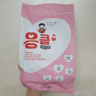 응큼떡볶이 — 5점을 준 리뷰어가 2021년 3월 올린 사용 사진