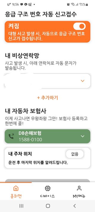 예쁜시간님이 올린 리뷰 사진 4
