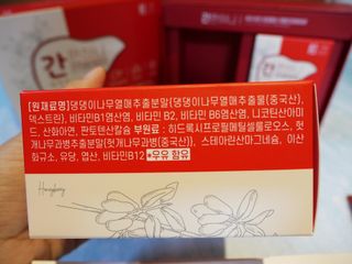 이지헬스 간편하니 [1개월 분  60정] — 5점을 준 리뷰어가 2021년 1월 올린 사용 사진
