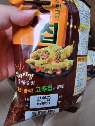 안셋흔님이 올린 리뷰 사진 2