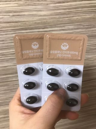 슬림플래닛 잔티젠 600mg 굿밤 다이어트 — 5점을 준 리뷰어가 2021년 3월 올린 사용 사진