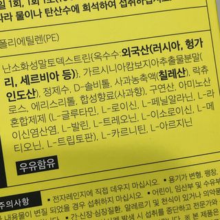 미니☺️님이 올린 리뷰 사진 3