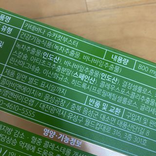 묭이님이 올린 리뷰 사진 4
