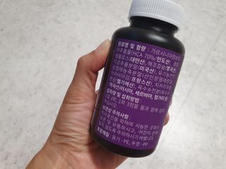 슬림플래닛 가르시니아 3900mg — 4점을 준 리뷰어가 2021년 8월 올린 사용 사진