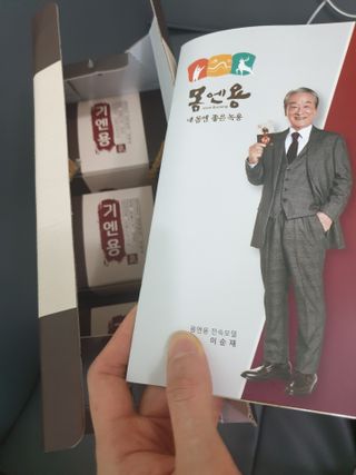 귀욤뽀짝센스쟁이님이 올린 리뷰 사진 2