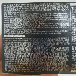 올리닉 울트라비타액션 — 5점을 준 리뷰어가 2021년 10월 올린 사용 사진