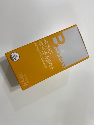 메디타민 비타민B 컴플렉스 — 4.5점을 준 리뷰어가 2021년 3월 올린 사용 사진
